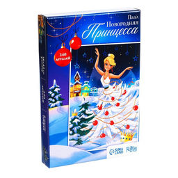 Деревянный пазл Новогодняя принцесса с предсказанием - Puzzle фото 13