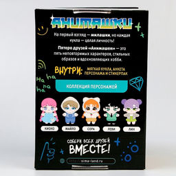 Кукла мягкая Майло, 22 см - Milo toys фото 10