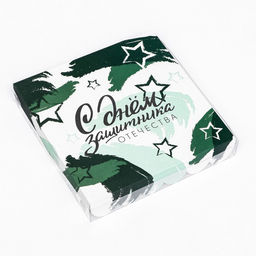 Цена за 5 шт. Коробка для печенья, 23 Февраля 18?18?3