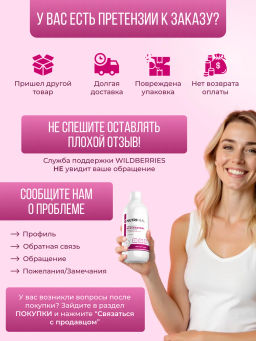 Ресвератрол концентрат, янтарная кислота, ДМАЕ - NUTRIHEAL фото 10
