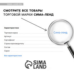 Медаль звезды «Любимый муж и папа», d=5 см, металл