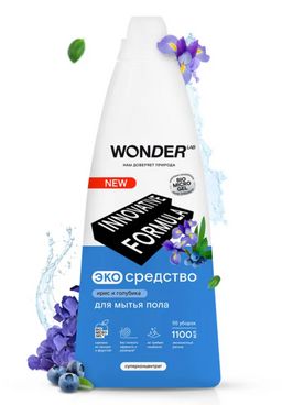 Экосредство для мытья пола (ирис и голубика) 1,1 л WONDER LAB/вондер лаб  фото 2
