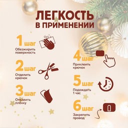 Держатель самоклеящийся для проводов и гирлянд ТУНДРА krep, 15?15 мм, 54 шт.