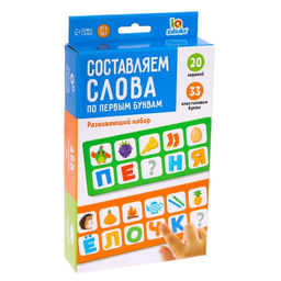 Развивающий набор Составляем слова по первым буквам - Iq-zabiaka фото 5