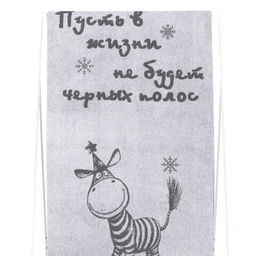 Полотенце махровое 6с102.411ж1 Зебруся(графит5) 67х150см