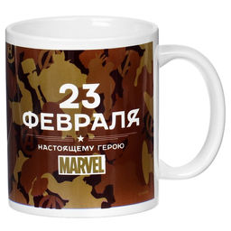 Кружка сублимация, 350 мл Настоящему герою, Marvel  фото 3