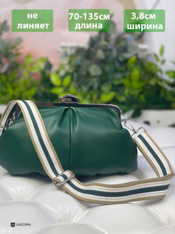 LACCOMA ремень 1000-полоса-3,8-зелен/беж/крем/белый полиэстр