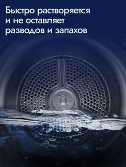 Гель для стирки цветных тканей Signum Color 3,3 л - Clovin фото 5