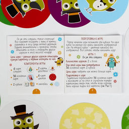 Настольная семейная игра Ох уж эти совушки, 50 карт, 6+ - Лас играс фото 8