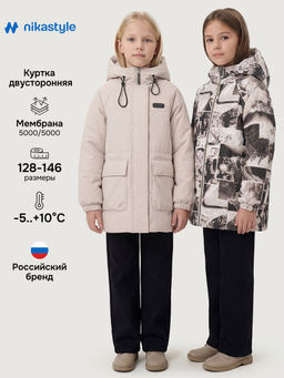 Куртка 4м10626 беж