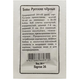 Томат Розовый гигант 0,05г (Семена Алтая)
