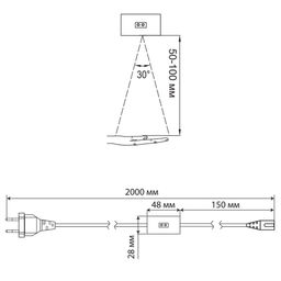 USN-Q850 150W/2P/2M WHITE Выключатель бесконтактный для подключения светильников ULI-Q150, ULI-Q950 к сети 220В. Провод 200 см, 2 контакта. Цвет белый. TM Volpe