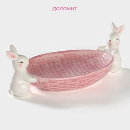 Блюдо сервировочное Доляна «Зайка», 30×16.5×10 см, доломит, розовое