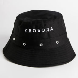 Панама «Свобода», чёрная