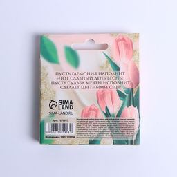 Подарочный набор, подставка для телефона и кольцо на чехол Ты прекрасна! С 8 марта - Artfox фото 6