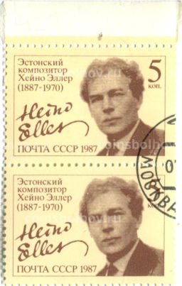 Марка Хейно Хелер  Эстонский композитор 1987 год (блок из 2 марок)