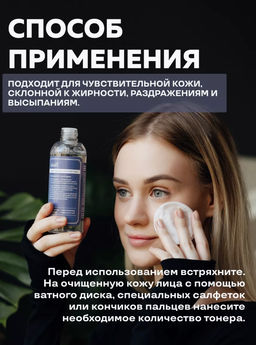 DEAR, KLAIRS Тонер смягчающий Supple Preparation Unscented Toner (180 мл) фото 3