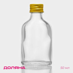 Бутыль для соусов и масла «Феб», 50 мл, 5.5×2.5×10.5 см, с металлической крышкой, стекло, прозрачная