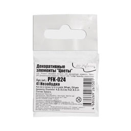 Mr.Painter PFK-024 Декоративные элементы Цветы 6 х 24 шт