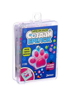 Набор для опытов «Создай брелок», кошачья лапка из сургуча своими руками