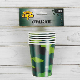 Цена за 2 шт. Стакан одноразовый бумажный «Камуфляж», 250 мл, набор 6 шт.