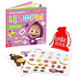 Магнитная книга с заданиями Цифры, 8 стр., 36 магнитов, Маша и Медведь