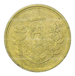 Монета 1 йена 1949 года Япония