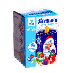 Копилка на новый год для декорирования стразами Мне на подарочки, набор для творчества