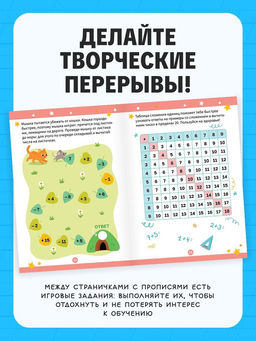 Набор прописей «Для дошкольников», 4 книги, ручка+стержни
