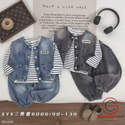 Детский комплект для мальчика