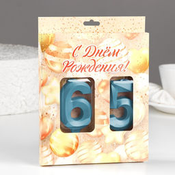 Свеча в торт юбилейная Грань (набор 2 в 1), цифра 65 / 56, голубой металлик, 6,5 см - Страна карнавалия фото 2