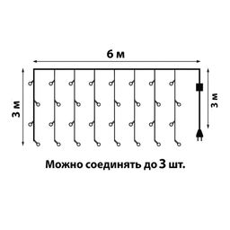 ULD-C6030-450/TTK WARMWHITE-WHITE IP44 Занавес светодиодный с эффектом мерцания, 6х3м. Соединяемый. 450 светодиодов. Теплый белый и белый свет. Провод прозрачный. TM Uniel