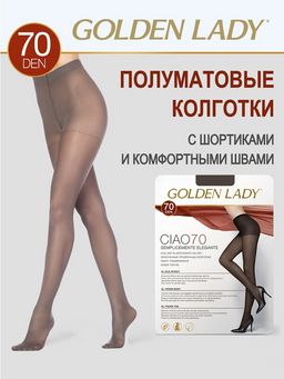 *Колготки Ciao 70 (Golden lady)