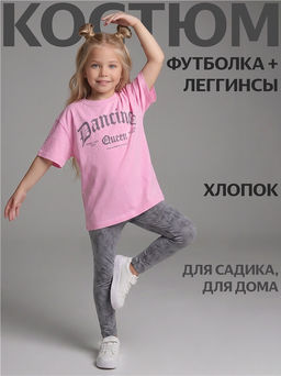 Футболка+легинсы 2ДДР5705001н