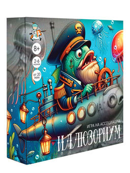 Игра настольная "Иллюзориум" 8+ (05056) "Десятое королевство"