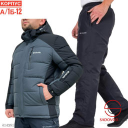 Костюм зимний для мужчин.