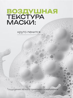 Очищающая маска для лица пузырьковая от черных точек - Sadoer фото 14