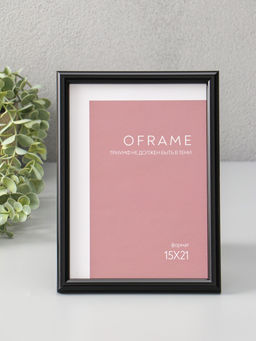 Фоторамка для фото 15×21 см Oframe, пластик, чёрный, (пластиковый экран)
