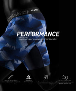 ATLANTIC MH-1202 Трусы шорты Long Performance темно-синий