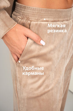 Женский велюровый костюм оверсайз Happyfox