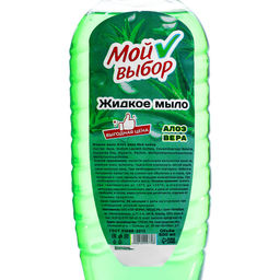 Цена за 3 шт. Жидкое мыло "Мой Выбор" с алоэ-вера, 500 мл