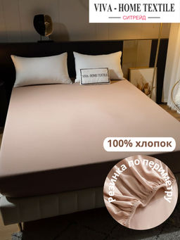 Простынь на резинке Однотонный Сатин Элитный 100% египетский хлопок RROCE015 - Ситрейд фото 12