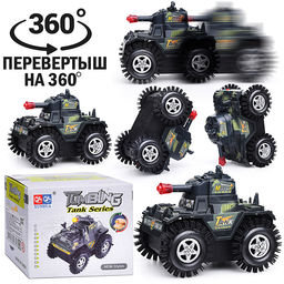 Машина-перевертыш "Боевая атака" в коробке