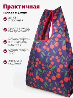 Мод.3, Сумка-майка Принт (SM3pr). Черри НОВИНКА!!! - Moshna фото 5