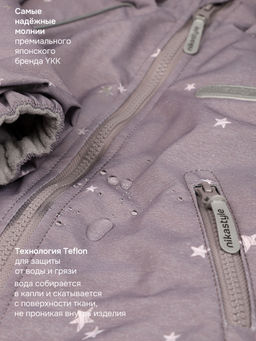 Комбинезон 8м0626 кофе