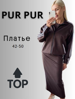 Костюм 11-349/2 шоколадный