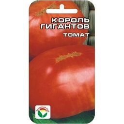 Томат Король Гигантов 20шт. (Сибирский сад)