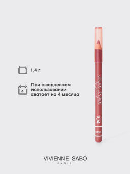 Vivienne Sabo Карандаш для губ Jolies Levres тон 104 фото 5