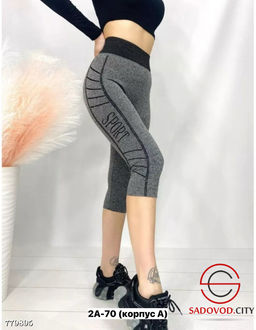 Бриджи спортивные женские