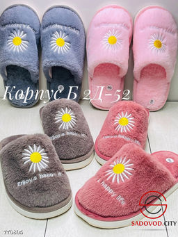 Женские тапочки для дома